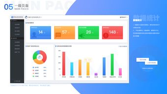 拥抱数智融合 企业管理系统3.0如何重塑管理新范式